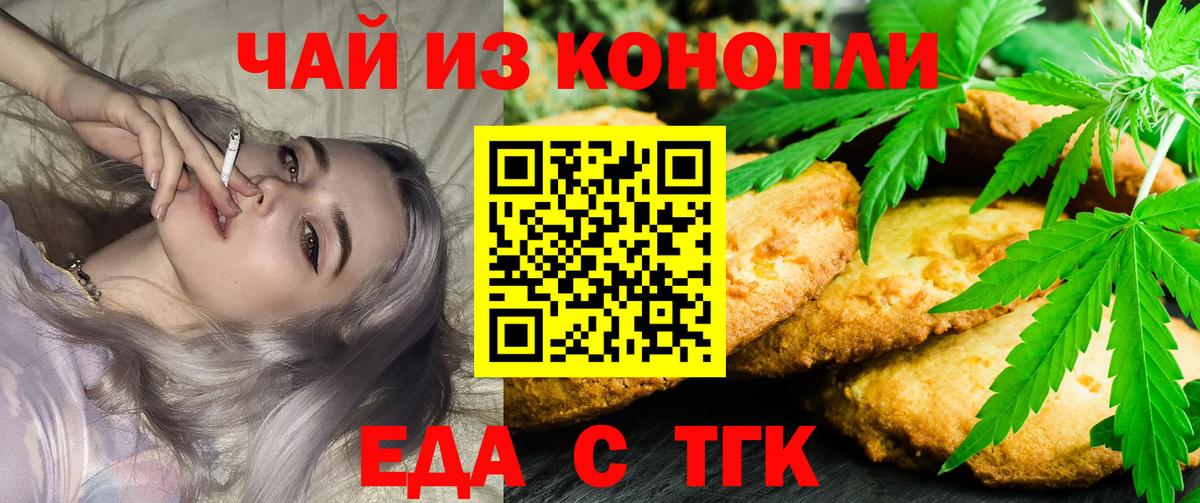 Каннабис  КЕТАМИН  Выборг  Меф кристаллы  ГАШ  Вход с VPN 