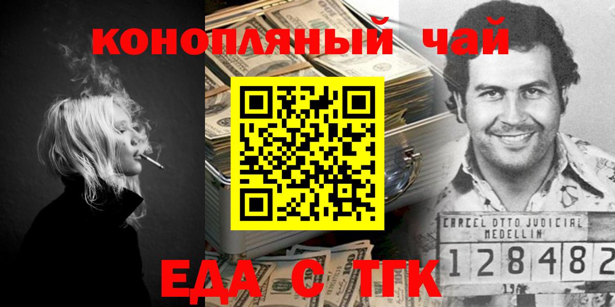 Canna-Cookies конопля Выборг