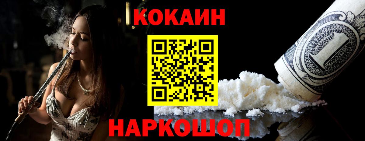 COCAIN Боливия Выборг