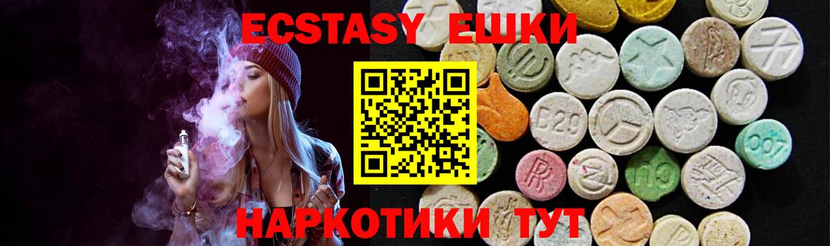 Экстази Дубай Выборг