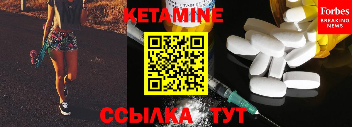 Выборг  Кетамин ketamine  Вход с VPN  КЕТАМИН VHQ 