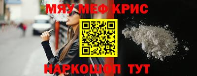 прущий лед Гусь-Хрустальный