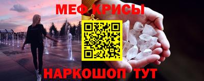 прущие крисы Гусиноозёрск
