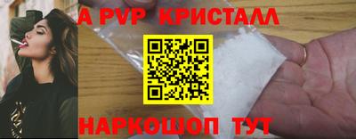 круглые Донской