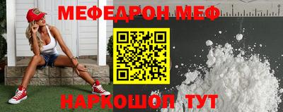 круглые Донской