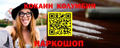 круглые Донской