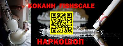 сатива Донецк