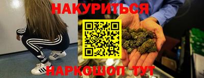 сатива Донецк
