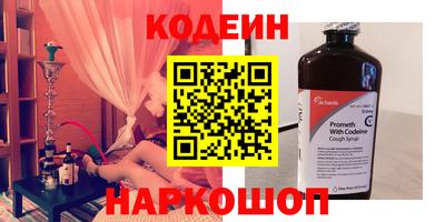 трава Гусев