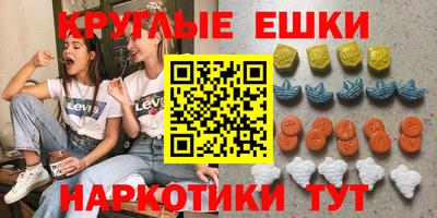 прущий лед Гусь-Хрустальный