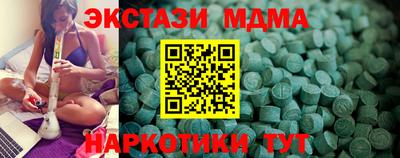 сатива Донецк