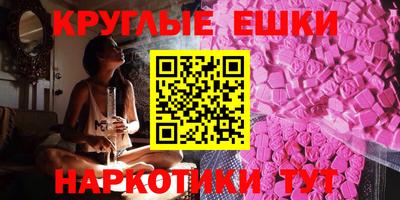 сатива Донецк