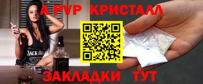 сатива Донецк