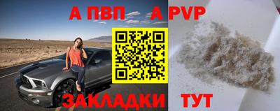 сатива Донецк