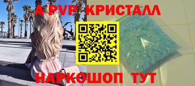 круглые Донской