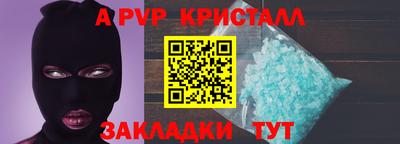 прущие крисы Гусиноозёрск