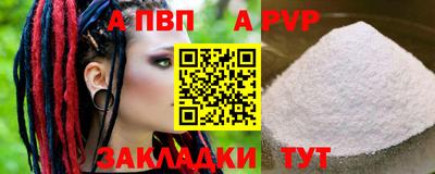 сатива Донецк
