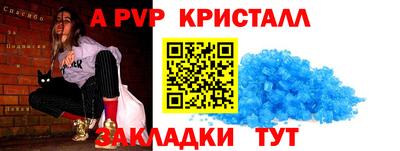 круглые Донской