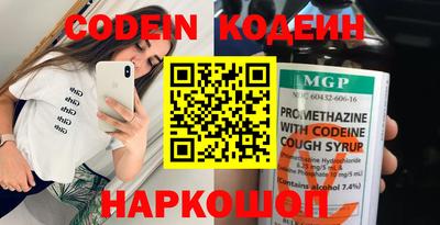 прущие крисы Гусиноозёрск