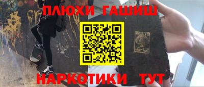 сатива Донецк