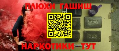 трава Гусев