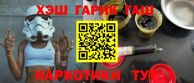 трава Гусев