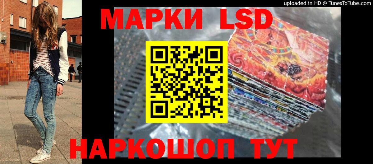 LSD-25 экстази ecstasy  LSD-25 экстази кислота  Вход с VPN  Выборг 