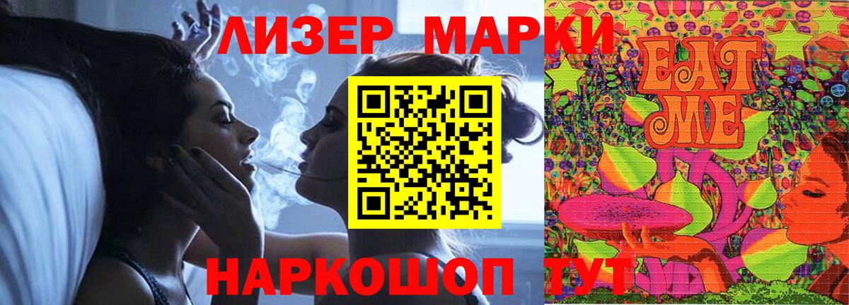 ЛСД экстази кислота Выборг