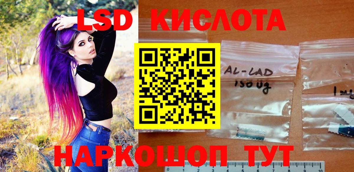 Наркотические марки 1,8мг Выборг