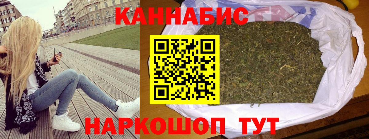 Бошки Шишки AK-47  Каннабис сатива  Бошки Шишки ГИДРОПОН  Вход с VPN  Выборг  Марихуана марихуана 